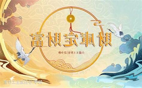 金融属于什么五行