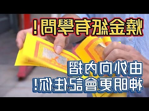 寵物過世要燒金紙嗎
