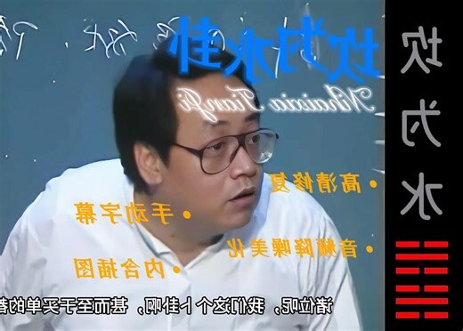 坎为水
