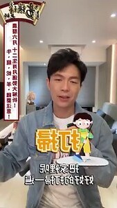 閏6月