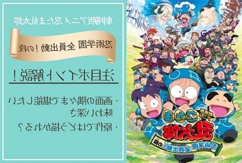 家中生門