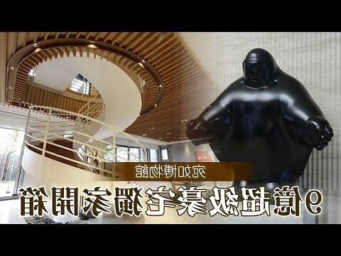 有錢人家