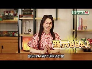 眼鏡五行