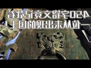 冠德微山丘墳墓