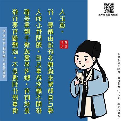 菩薩做記號