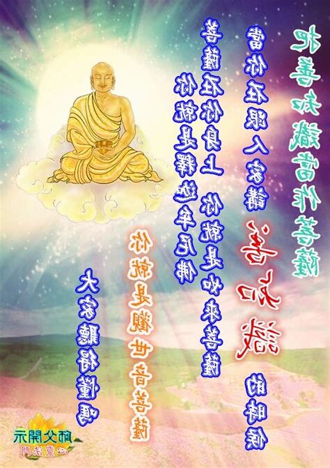 一輩子錢財多少是註定嗎佛法來看