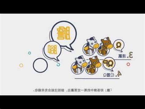 馬膽意思