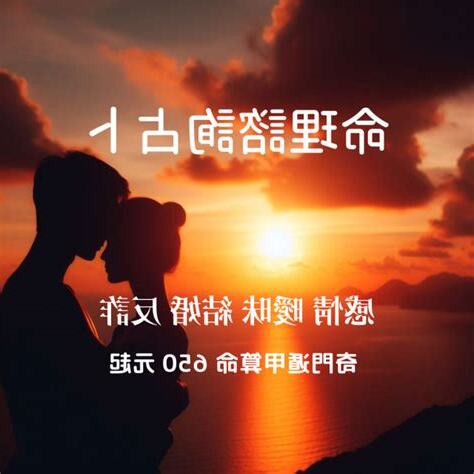 奇門遁甲是什麼
