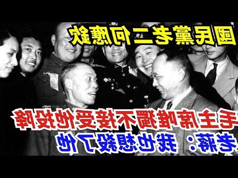 何應欽故居