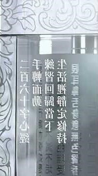 轉經輪