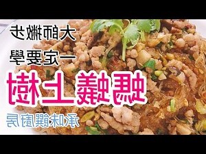 廚房螞蟻