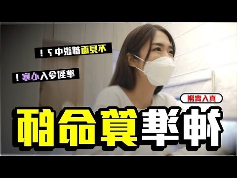算命師傅