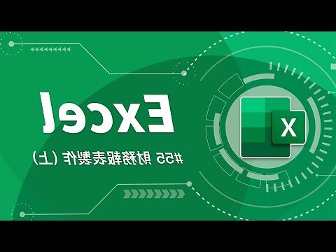 免費算財庫