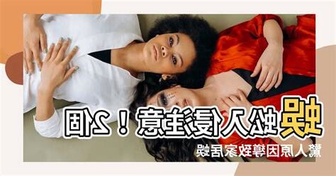 為什麼會有蜈蚣出現