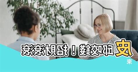 皮邱咬錢
