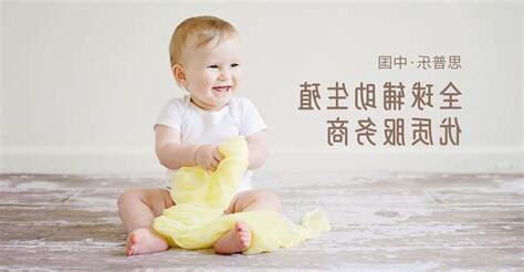 助孕方法