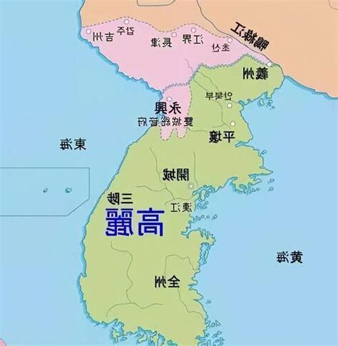 高麗王朝歷代君主