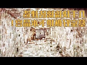 造墓