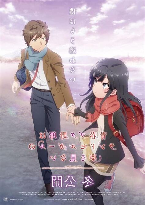 夢到書包不見
