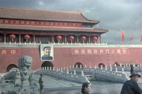 開國大典