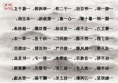 花的成語有哪些