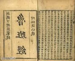 魯班書線上看