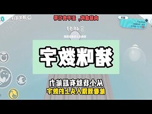春花秋月秋菊冬月的爸爸姓什麼
