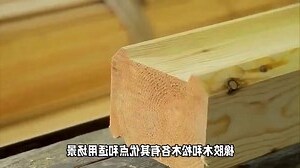橡胶木和松木哪个好