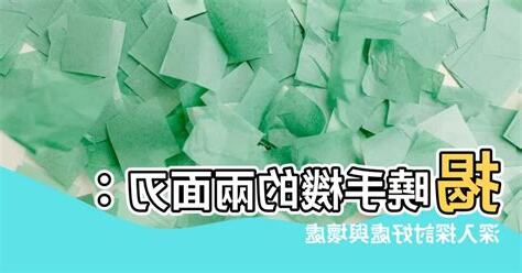 手機的壞處