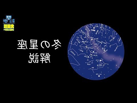 10月20日星座