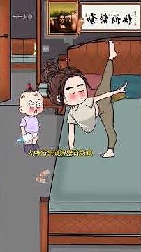 孩子是父母的鏡子