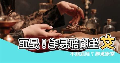 女生胸部長毛