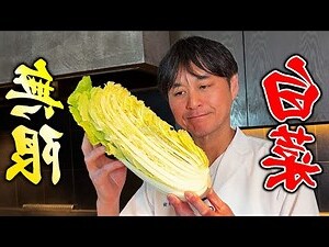 白菜摆件