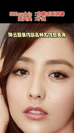 紅糟鼻面相