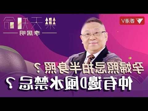 家有孕婦時有那些禁忌