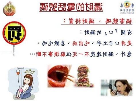 禍害數字