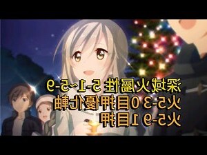 屬性火