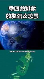 四季划分