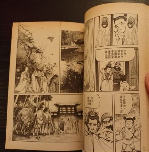 三顧