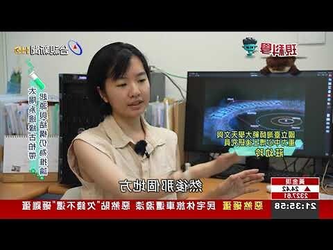 九大行星