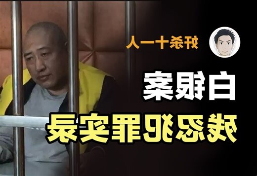 穿山