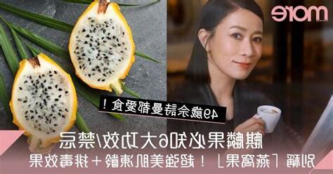麒麟功效