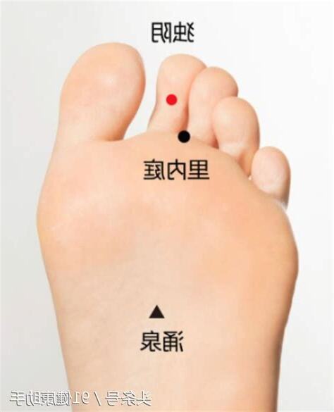 獨陰