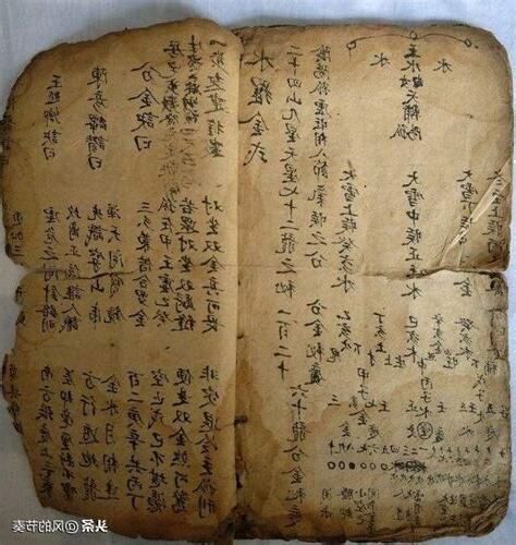 分金定穴口訣