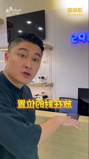 生門怎麼看