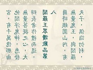 36天罡72地煞的意思