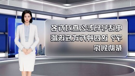 公司姓名