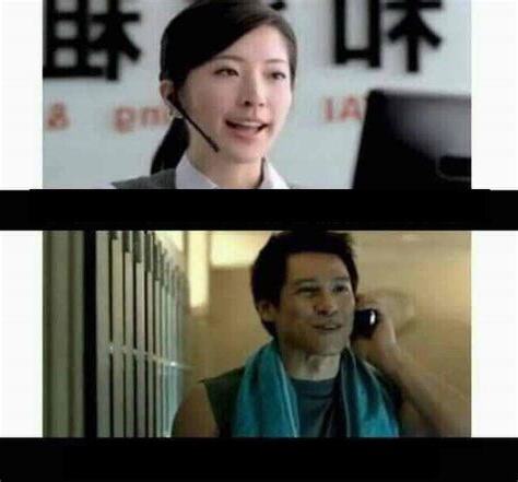 和運都知道