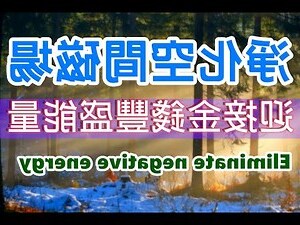 硃砂磁場