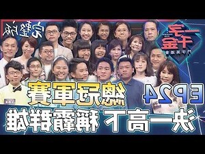 郭的部首